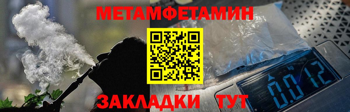 Миллерово  нарко площадка клад  Вход с VPN  Amphetamine VHQ 