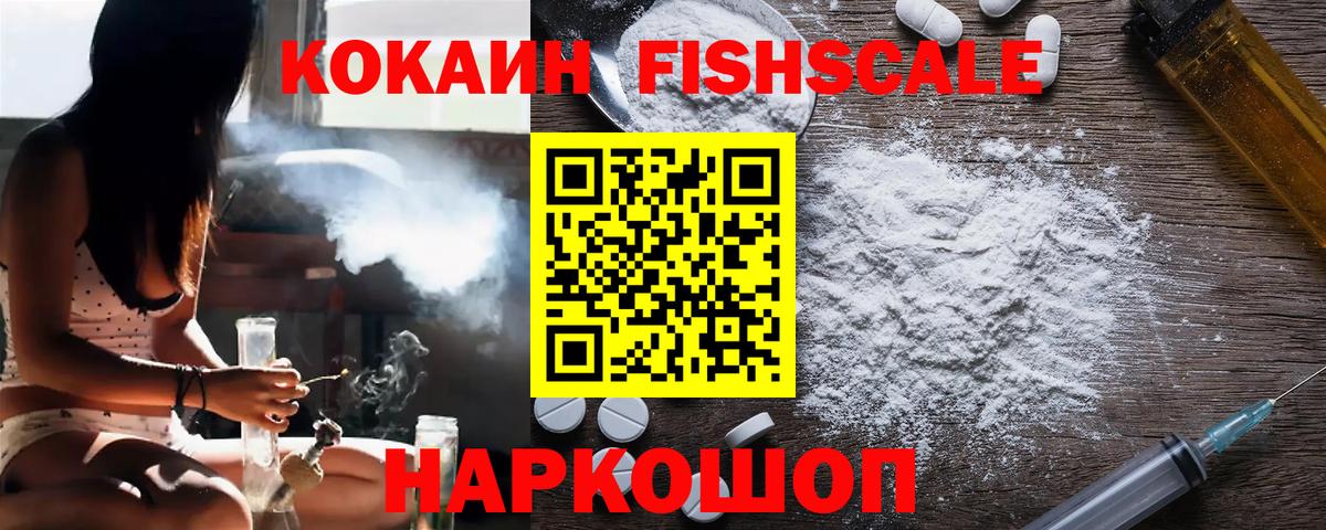 Миллерово  COCAIN Боливия  Вход с VPN  КОКАИН Боливия 