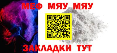 стафф Гусиноозёрск