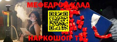 стафф Гусиноозёрск