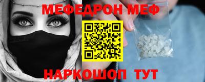 стафф Гусиноозёрск