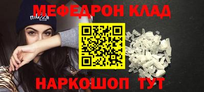 скорость Гусь-Хрустальный