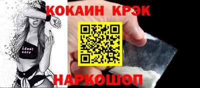 гашиш Гусев