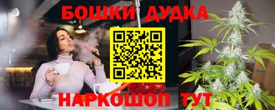 стафф Гусиноозёрск