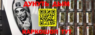 стафф Гусиноозёрск