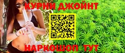 гашиш Гусев