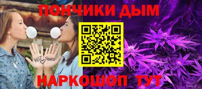 стафф Гусиноозёрск