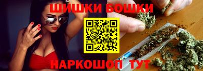 стафф Гусиноозёрск