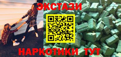стафф Гусиноозёрск