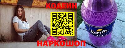 стафф Гусиноозёрск