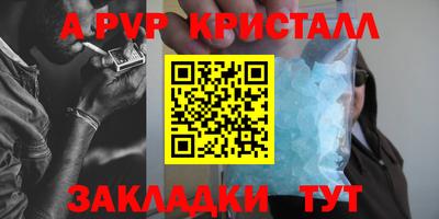 стафф Гусиноозёрск
