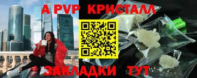 скорость Гусь-Хрустальный
