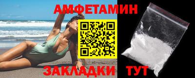 стафф Гусиноозёрск