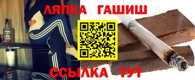 стафф Гусиноозёрск