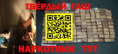 стафф Гусиноозёрск