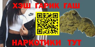 гашиш Гусев