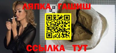 стафф Гусиноозёрск