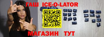 гашиш Гусев