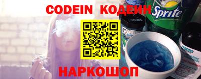 стафф Гусиноозёрск