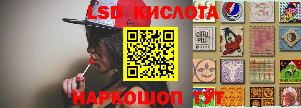 ЛСД экстази ecstasy Миллерово