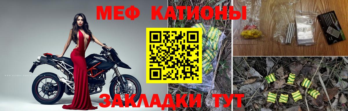 МЕФ  Миллерово