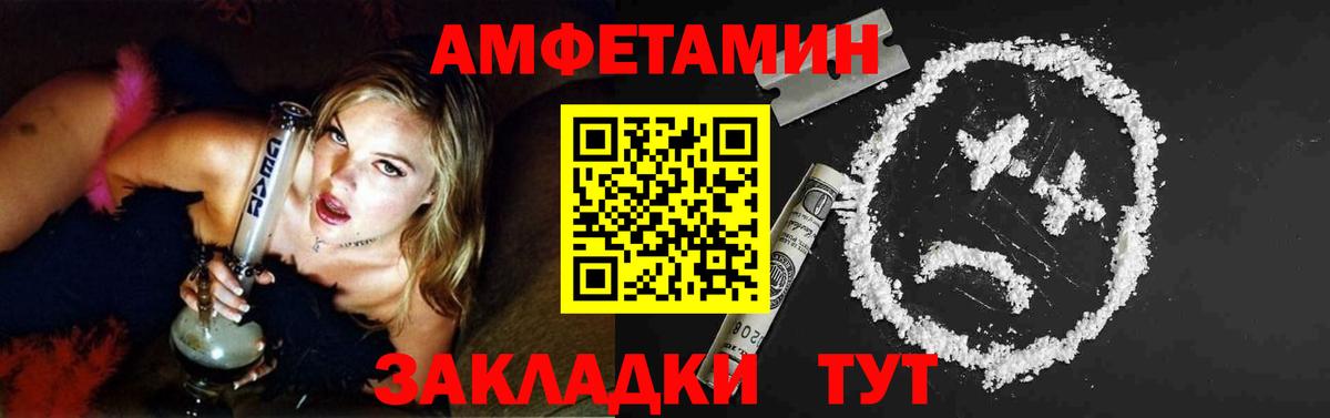 Метамфетамин пудра  Вход с VPN  Метамфетамин пудра  Миллерово 