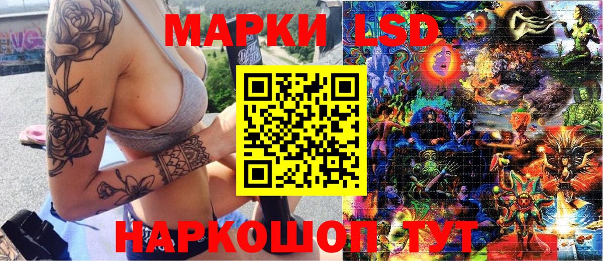 Миллерово  Марки N-bome 1,5мг  Марки N-bome  Вход с VPN  Марки N-bome 1,5мг 