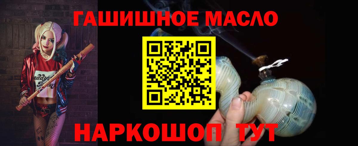ТГК концентрат Миллерово
