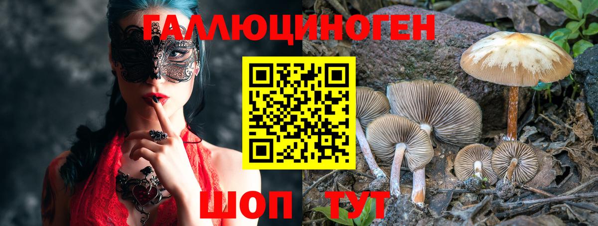 АМФЕТАМИН Миллерово